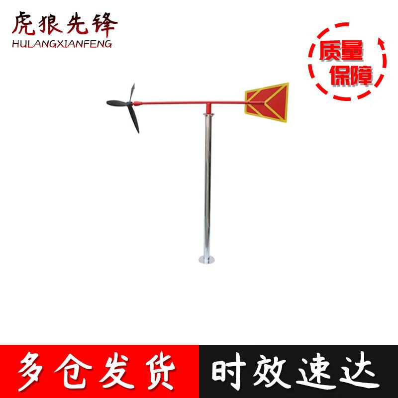 Night Glow Reflective Stainless Steel Weather Vane