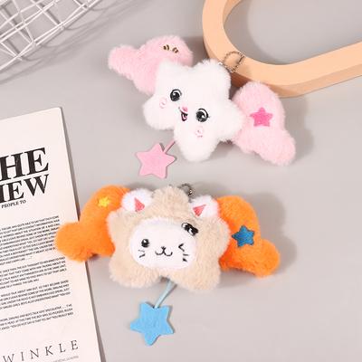 Porte-clés pendentif étoile, album de poupée, pendentif en peluche, décoration de sac d'école, cadeaux