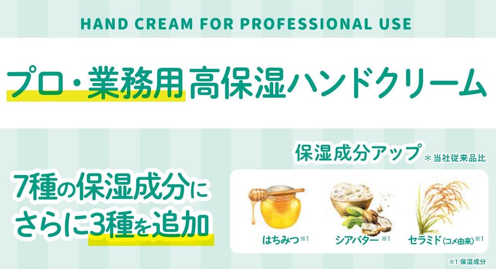 Professional Moisturizing Hand Orange for and Chapped Naturally Derived Ingredients Cream, & Lavender, 60g, Dry, Rough, Hands,