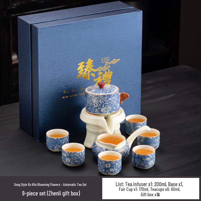 Ceramic Automatic Tea Set with Stone Mill