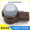 Mercedes-Benz Rückfahrradar Sensor Sonde A0009055604