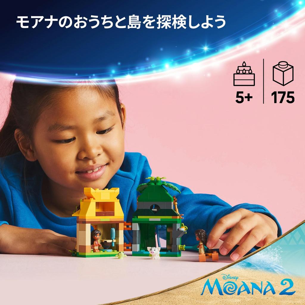 LEGO Disney Princess Moana's Island Adventure Toy Block Educational5678Disney Goods Pretend Play House Moana and the Legendary Sea 43260