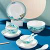Gong He Jing Pin 'A Thousand Li of Rivers and Mountains' 16-Piece Dinnerware Set