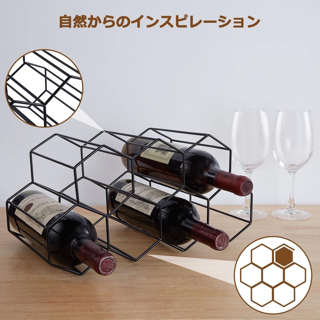 Metal Wine Rack, Wine Bottle Holder, Stackable, Holds 7 Bottles, Wine Shelf, Wine Storage, Wine Stand (Black, 7 Bottles)