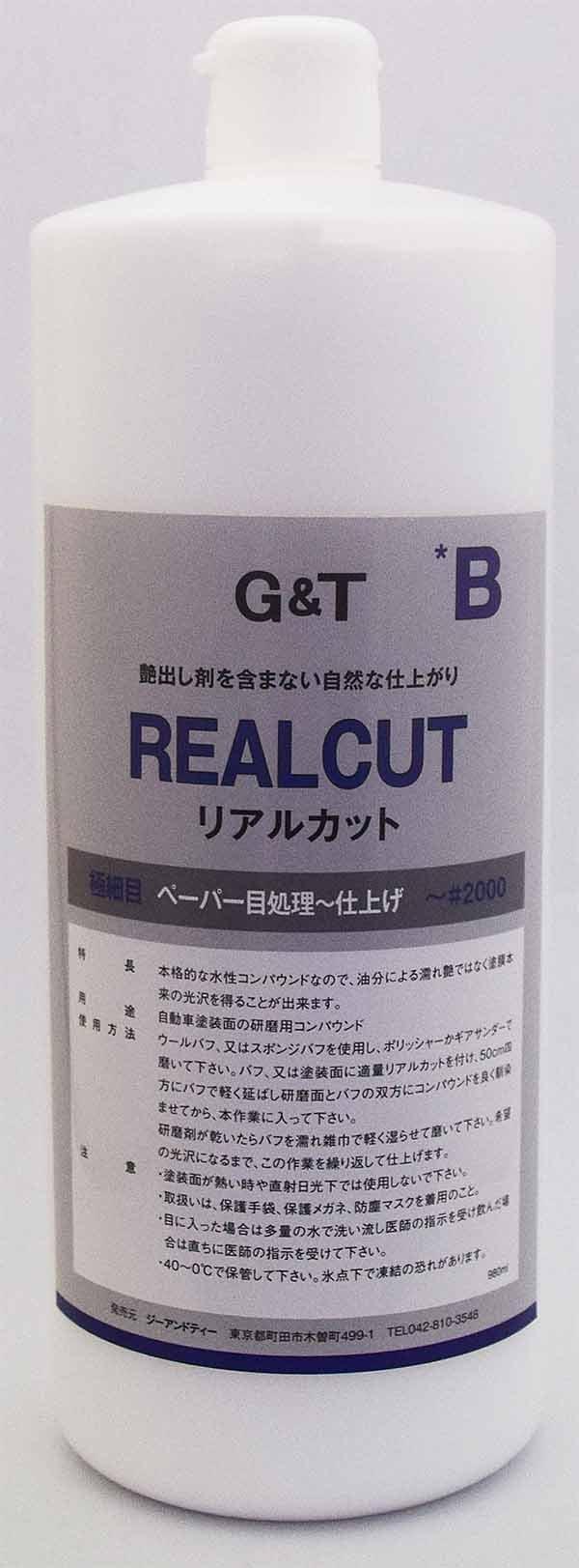 

Real Cut Compound B 980mL G&T (extra fine)