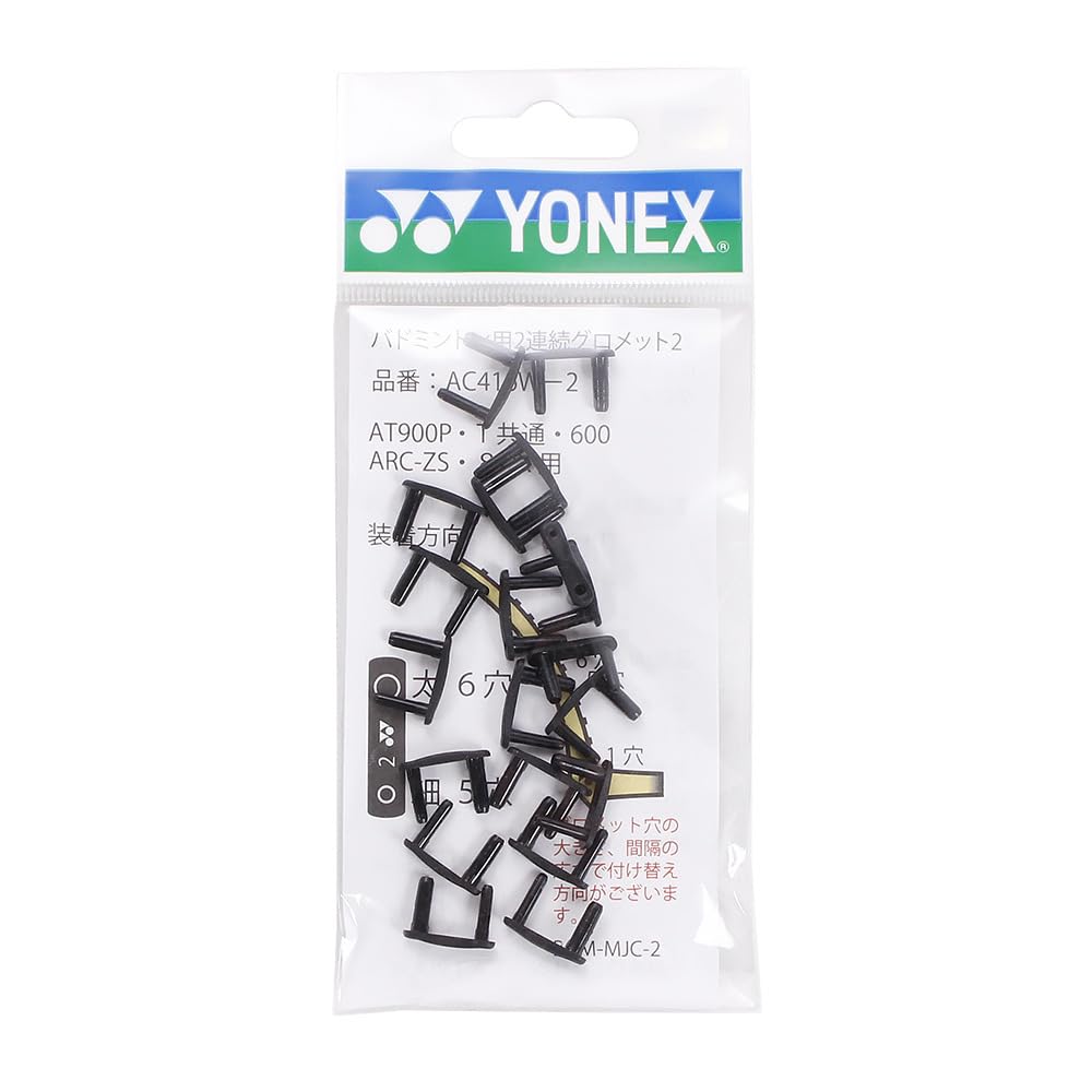 YONEX Double 007 Black Grommet-2 AC416W-2