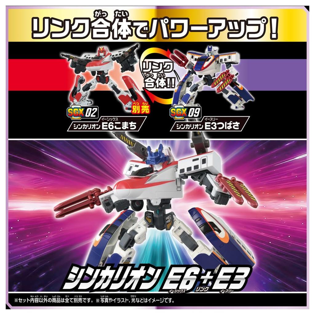 TAKARA TOMY Plarail SGX09 Shinkalion E3 Tsubasa Train Toy 3 and (Ages Up)