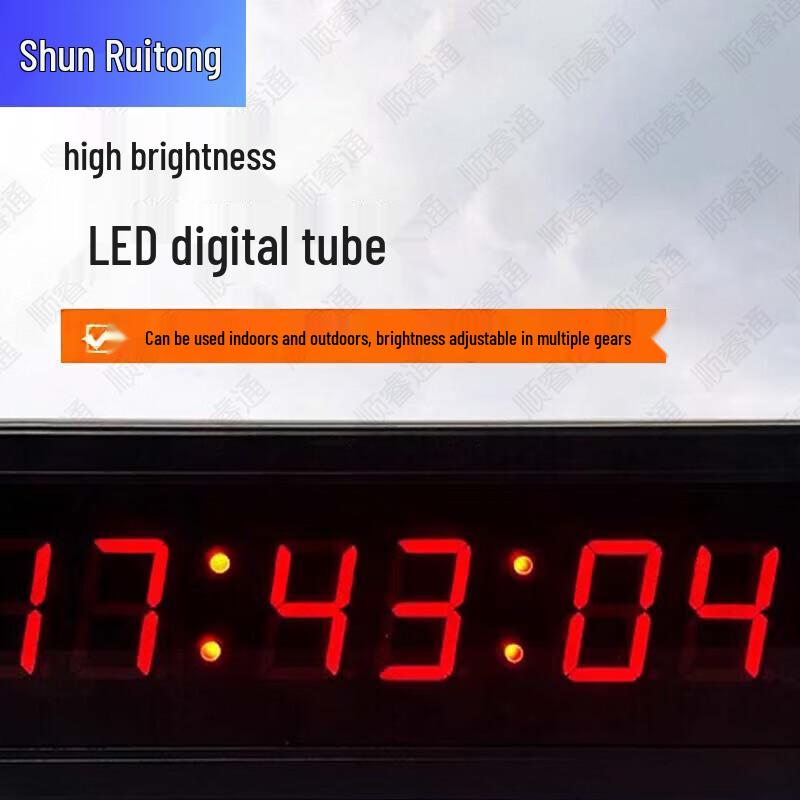 Shunruitong LED Digital Competition Timers and Training Accessories