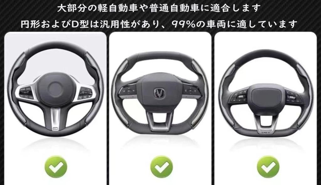 Boerke Carbon Fiber Steering Wheel Cover for Triton KB and LC Series Universal Fit for Kei and Standard Custom Interior Carbon Round and Suitable for