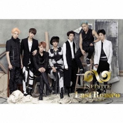 Ultimo Romeo Kimi Ga IreBa Ii [CD+Libretto 52p] Prima stampa Edizione limitata B 