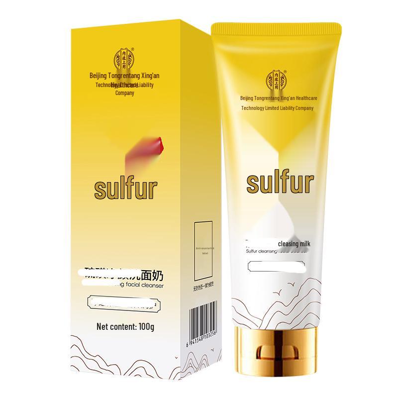 Beijing Tong Ren Tang Inner Court Sulfur Facial Cleanser Available Now