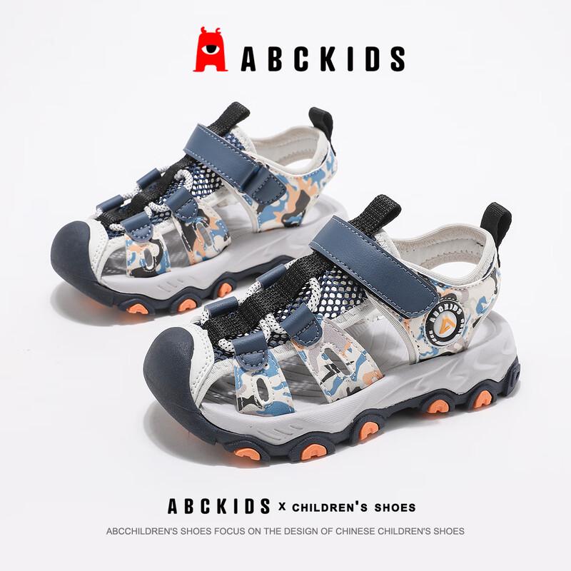 ABC KIDS Camouflage Kids  Summer Sandals 33