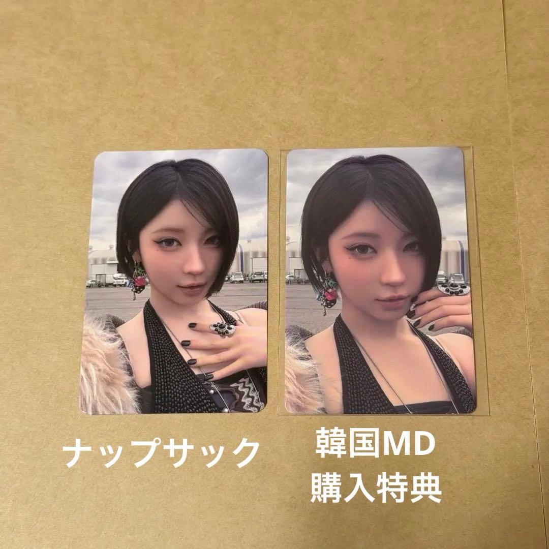 [USED] BABYMONSTER Asa Trading Cards