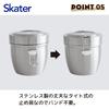 Skater Antibacterial Insulated Lunch Rice Bowl Stainless Box, Shape, Steel, 550ml, Silver, STLBD6AG-A