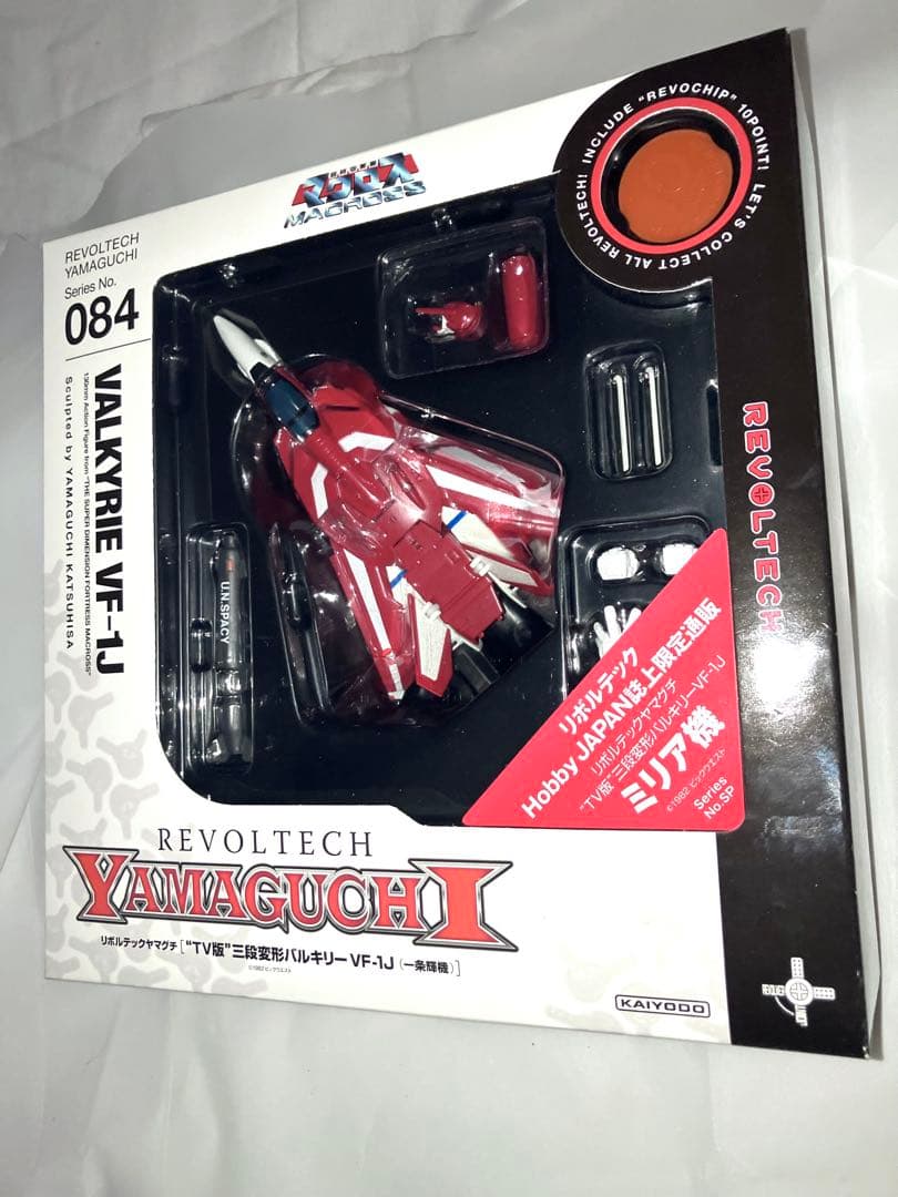

[USED] Limited Edition Revoltech Yamaguchi Valkyrie VF1-J Hikaru Ichijo and Miria