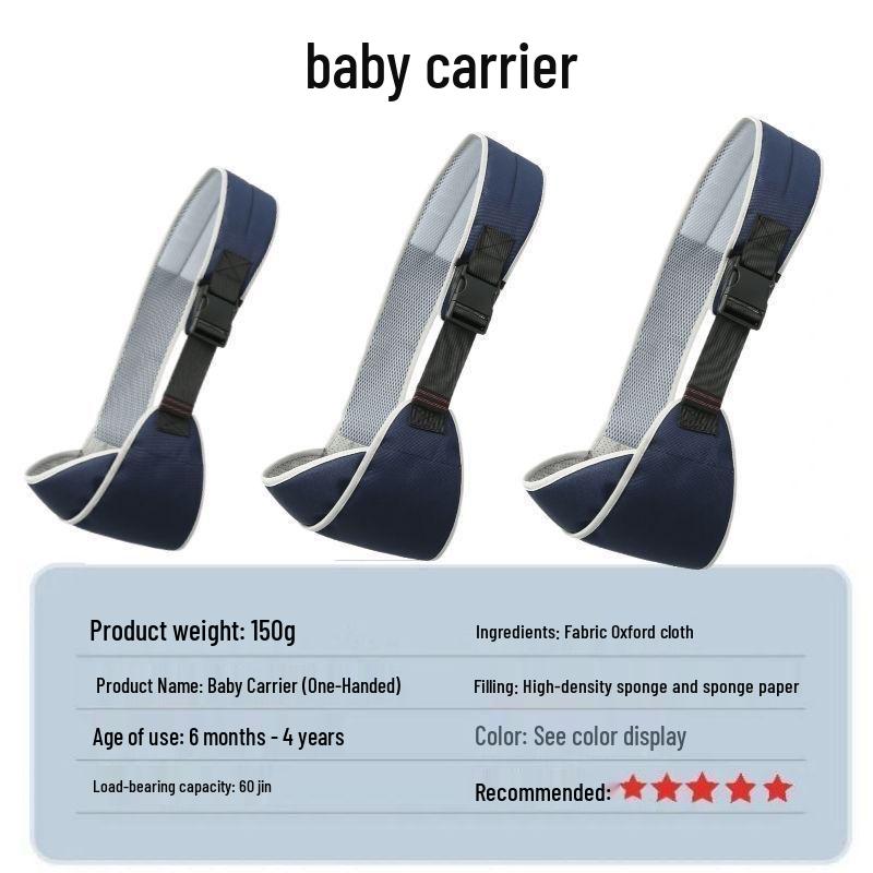 All-Season Ultra-Light Single-Shoulder Baby Carrier: Perfect for On-the-Go Use