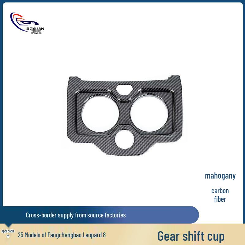 Leopard 8 Center Console Anti-scratch Gear Shift & Cup Holder Panel Sticker Wood Grain Gear Shift Cup Holder