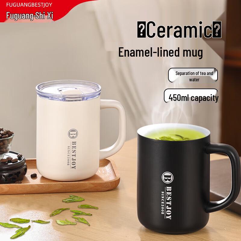 Fuguan Shi Xi 450ml Double-Walled Glass Mug
