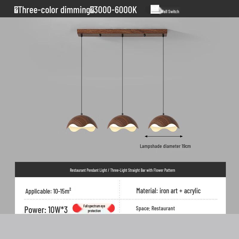New Chinese Retro Full Spectrum Ceiling Lamp