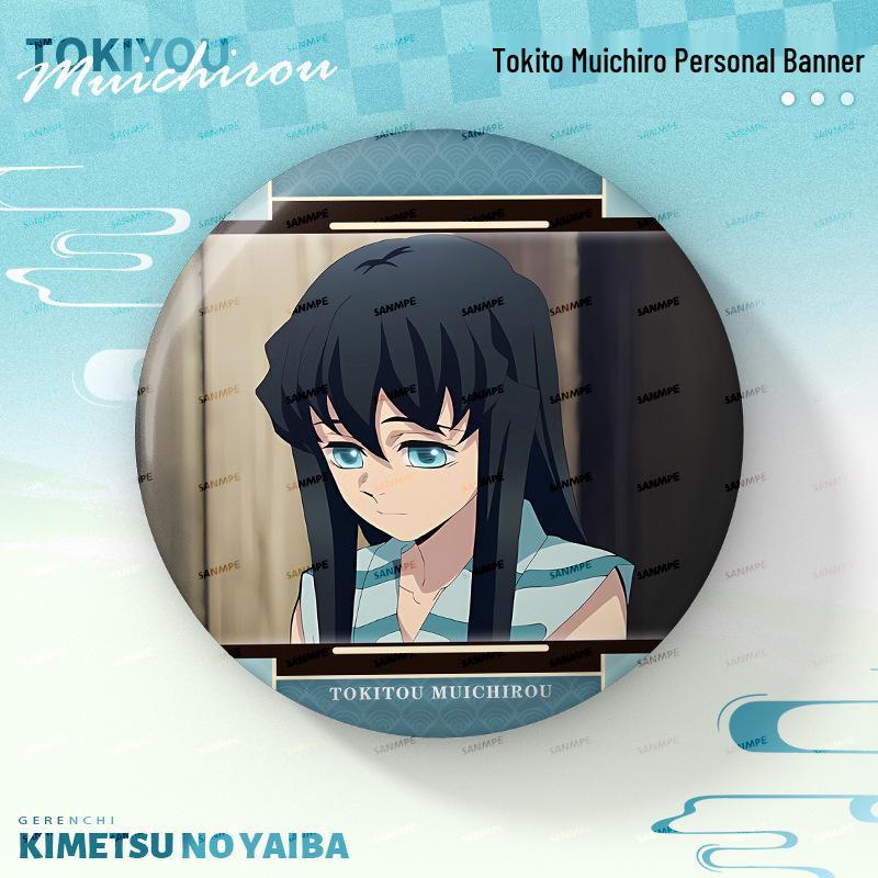 

Demon Slayer: Kimetsu no Yaiba Large 75mm Badge - Shinobu, Giyu, Muichiro 75mm Large Badge