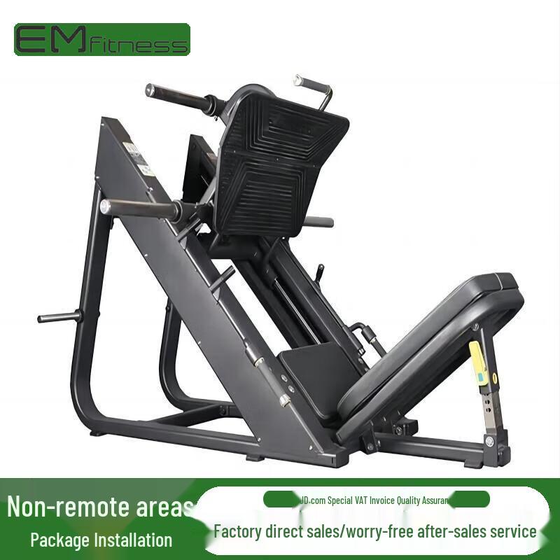 Yimai Commercial Leg Press Squat Machine