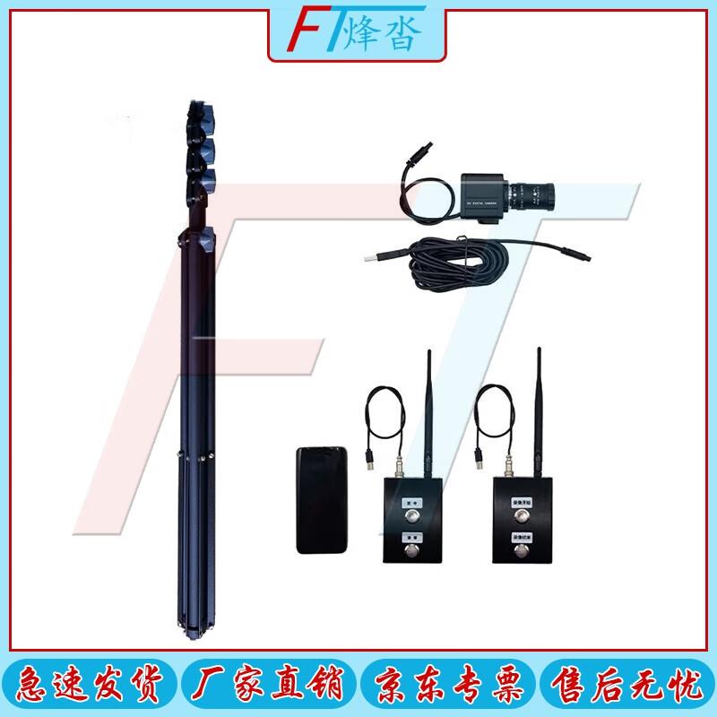 Outdoor Running Race High-Speed Timing System