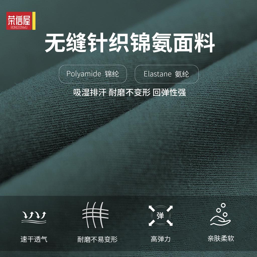 Sports Shorts, Yoga Shorts, Hip Lift, Abdomen Tight, and Running Fitness Pants