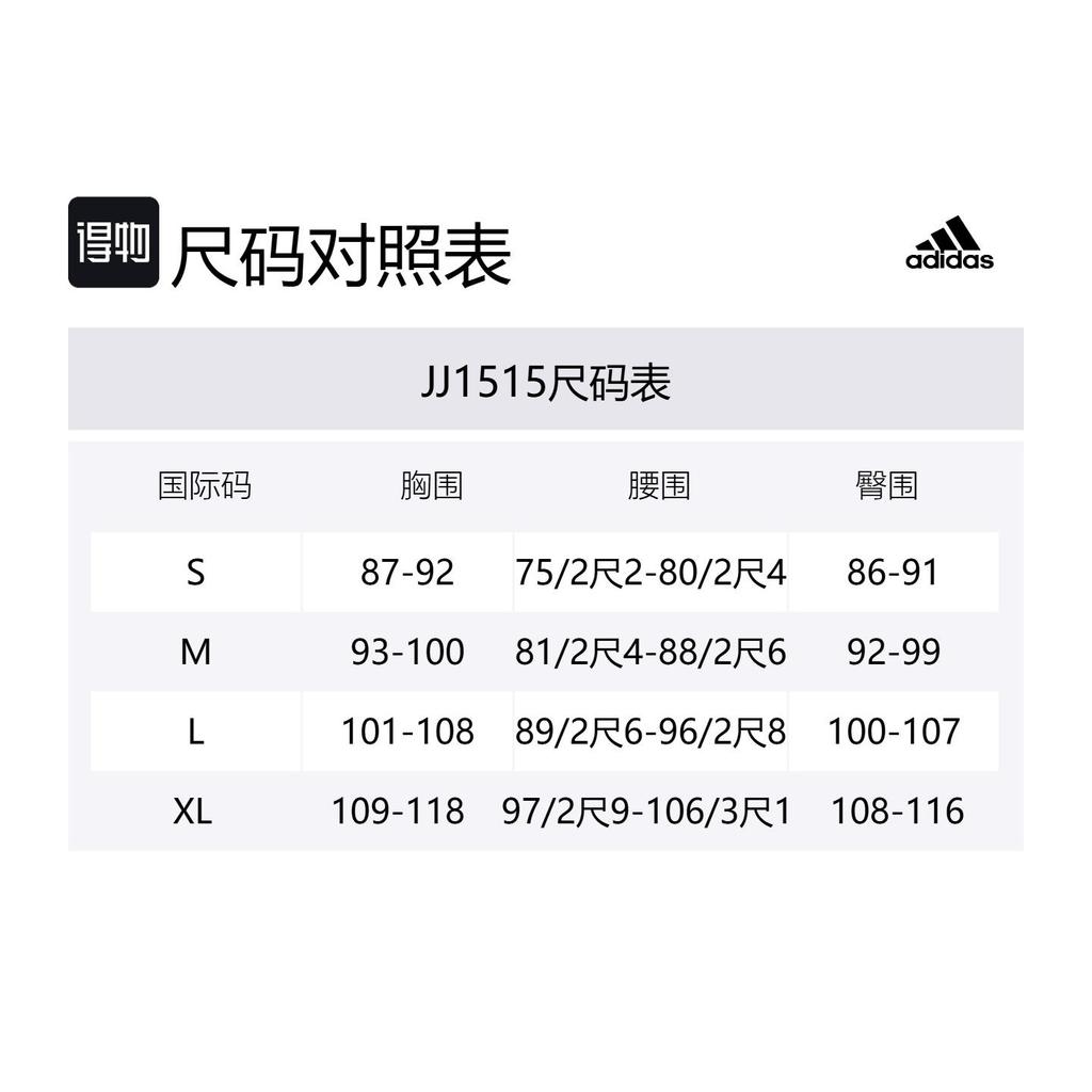 adidas TIRO 25 Competition Training Top Soccer Jersey Men's Black JJ1515