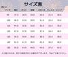 Kids Jinbei Summer Short Japanese Fireworks Evening [Dizoon] Girls' (Japanese Wear) Set, 100% Cotton, Sleeves, Shorts, Lightweight, Breathable,