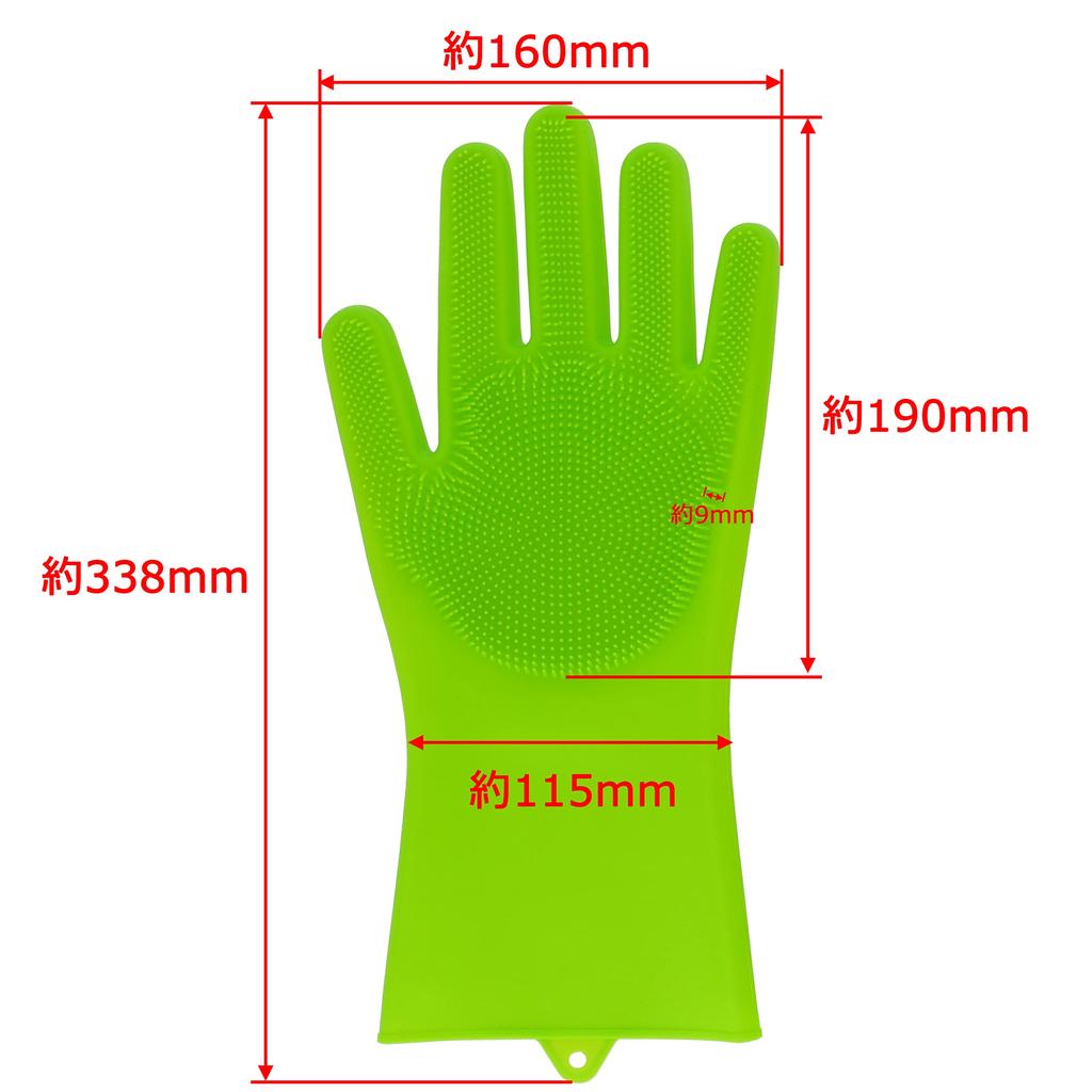 Takagi Soft Silicone Gardening Brush Gloves