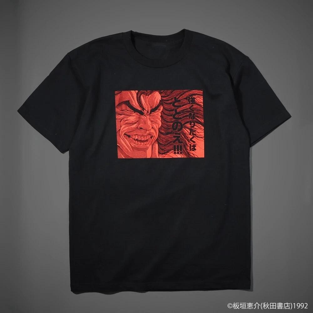 Baki Series If You Want To Be Strong Prepare Yourself TShirt Black Pre M