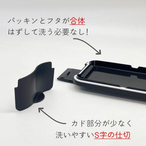 OSK Snoopy Black Lunch Box, 500ml, Made In Japan, Divided, Microwave and Dishwasher Safe, Integrated Gasket, Easy To Clean, Stain Resistant, Antibacte