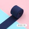 Color Polyester Cotton Webbing, Schoolbag Strap, Backpack Strap, Strap Strap, Shoulder Strap, Strap Accessories, Packing Strap, Cloth Strap.