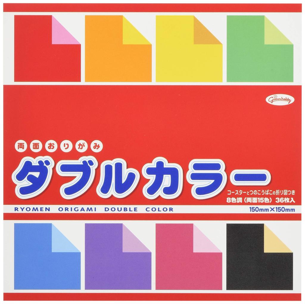 Showa Grim Origami Double Color 150mm of 20 23-1803-Set