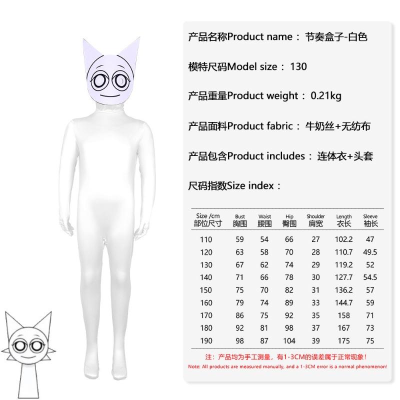 5Sprunk ncredbox rhythm box clothing game tights