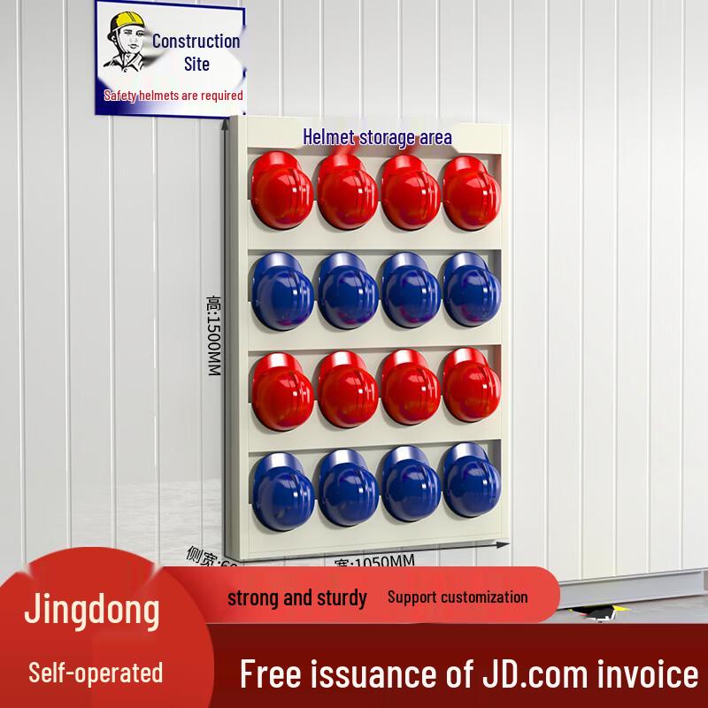 Wall-Mounted Safety Helmet Storage Rack