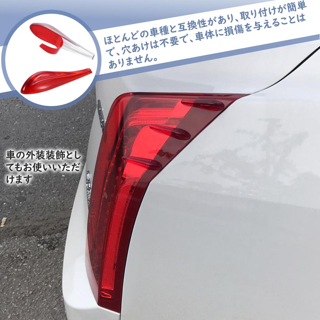 MAEXUS Car Anti-Collision Strip Protector(12 Pcs) Car Spoiler Strip Wind Noise Reducing Wind Spoiler
