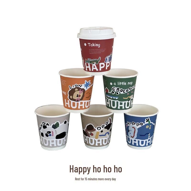 Xihe Kuaile Huhu Insulated Disposable Hot Drink Paper Cups