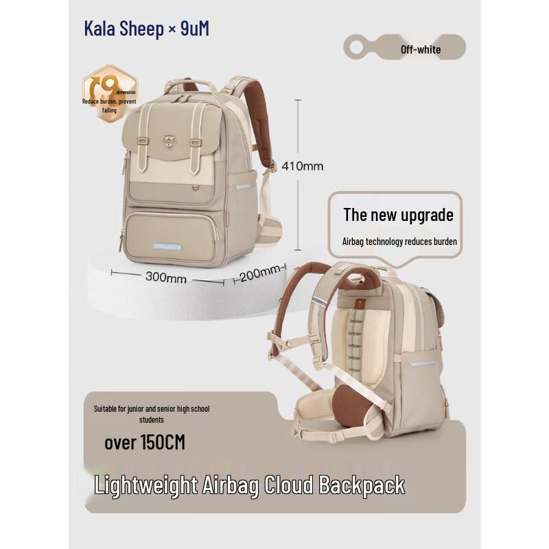 KALA·Y U5095 Ergonomic Decompression School Backpack