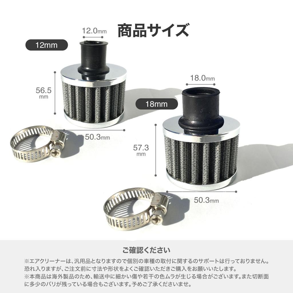Archnote Mini Air Cleaner Filter Bike 12mm General Purpose Motorcycle