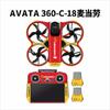 for DJI Avata 360 sticker Special Film RC 2 Protective Film Anti-scratch Water proof Skins Accessories