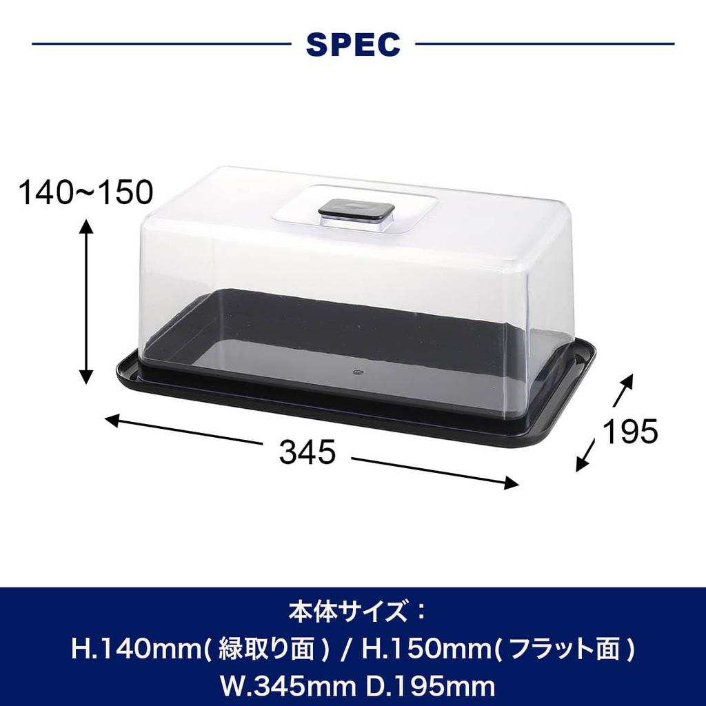 Dulton Countertop Bakery Case a Transparent Bread Case for Dried and Perfect for Kitchen Expandable Size for Visible M-0863, Bread, Goods, Fruit,