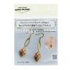 Miyuki Johnson Solid Stitch Part 1 No. 12 Delta Hexahedron Earring Kit BFK-600 Windmill