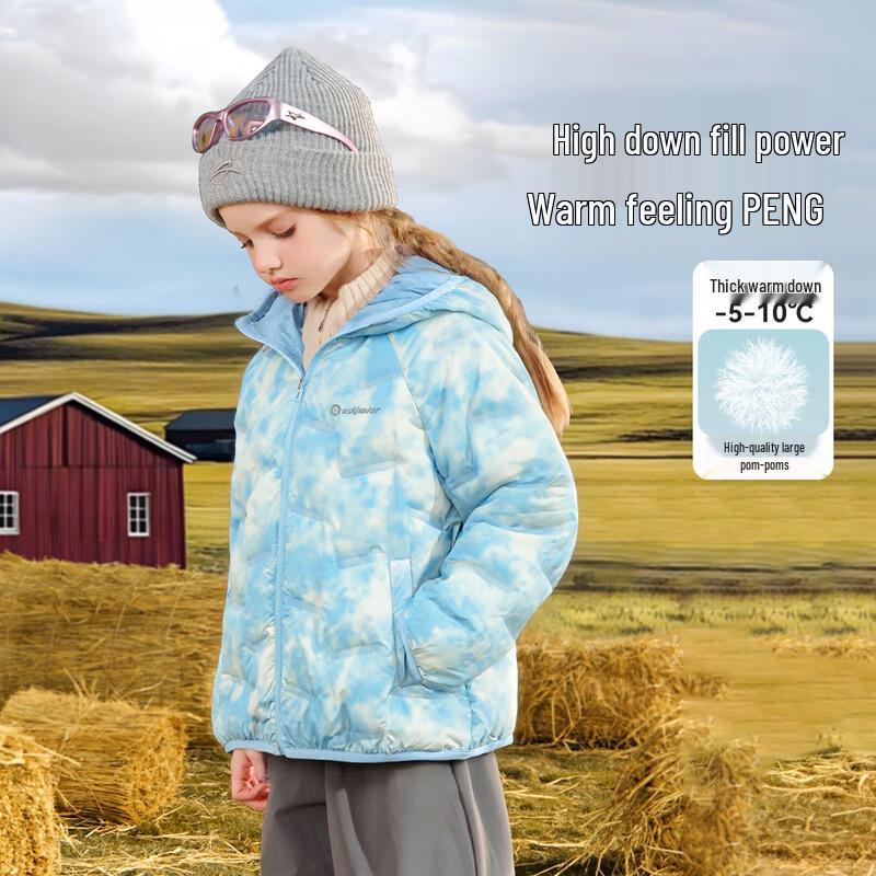 ASK JUNIOR Girls 7A Anti-Bacterial Canadian Down Jacket 130