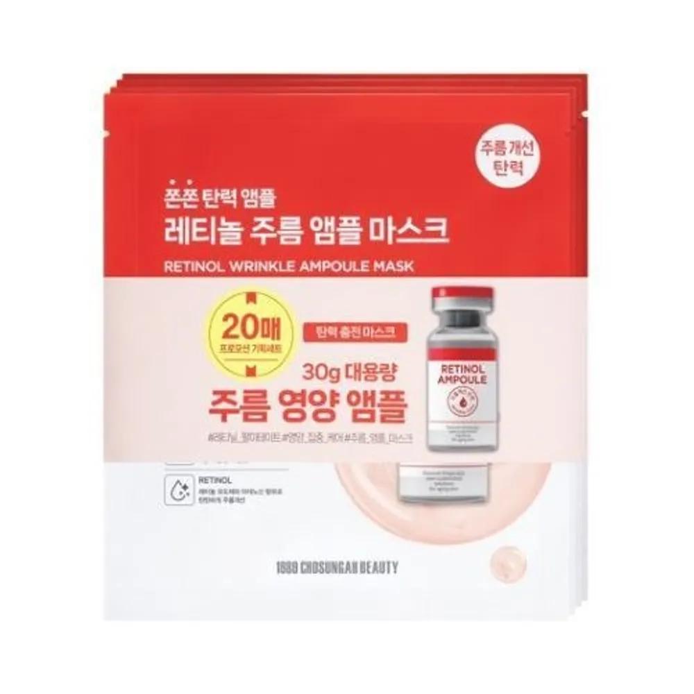 

Chosungah Beauty Retinol Anti-Wrinkle Mask Pack (20 Sheets)