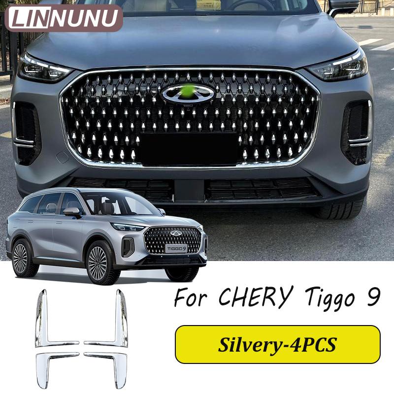 

LINNUNU Для chirey Chery Tiggo 9 pro 2024 2025 Внешний передний противотуманный фонарь Накладка ABS Аксессуары 4шт Декоративная наклейка Silvery-4pcs