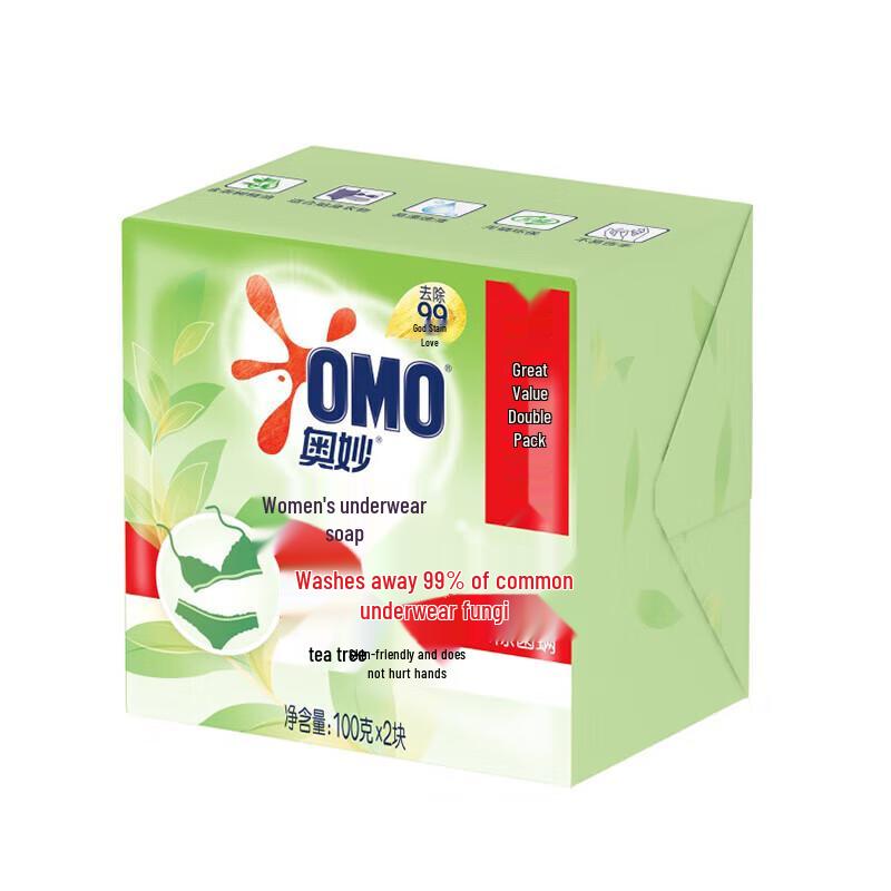 Omo Underwear Laundry Soap