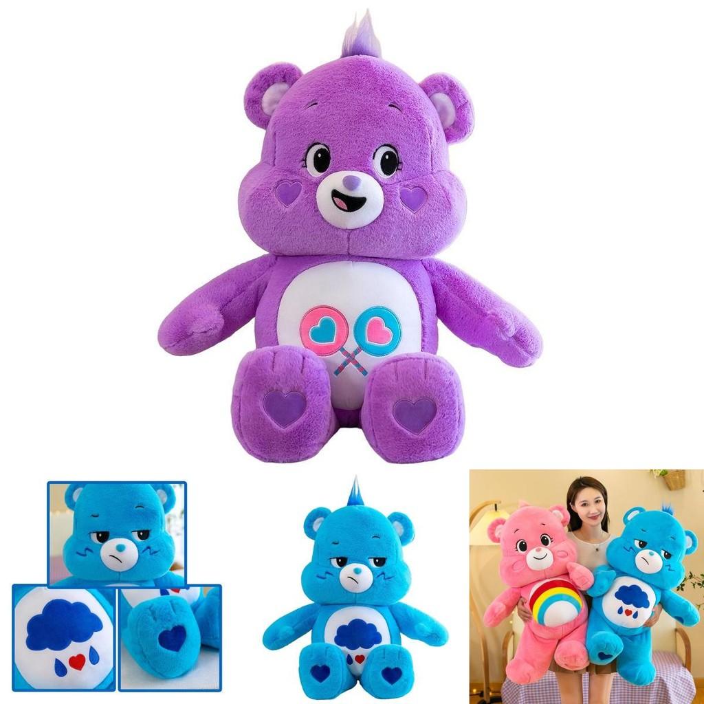 Rainbow Care Bears Plush Toy Large Size Stuffed Doll For Birthday Gift