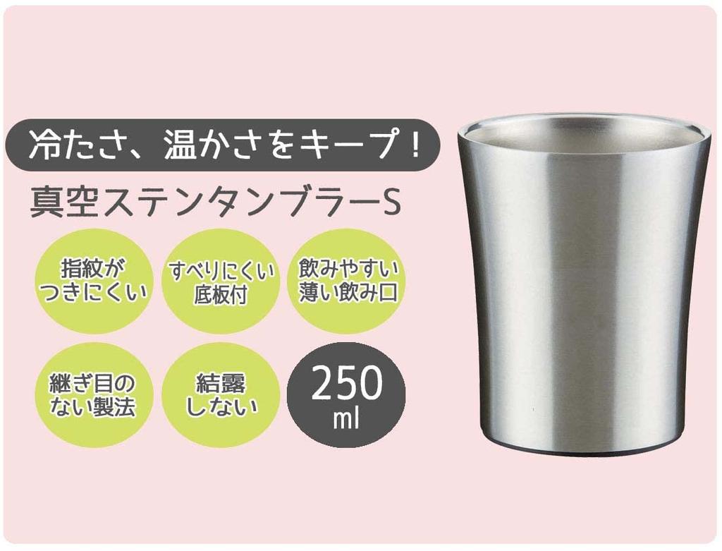 Skater Insulated Stainless Steel Tumbler 250ml Moomin Colorful STB2N-A