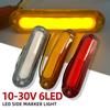 12V 24V LED Car Warning Light 6 LED Light For Trailer Truck Lorry Orange White Red LED Side Marker Indicator Lamp